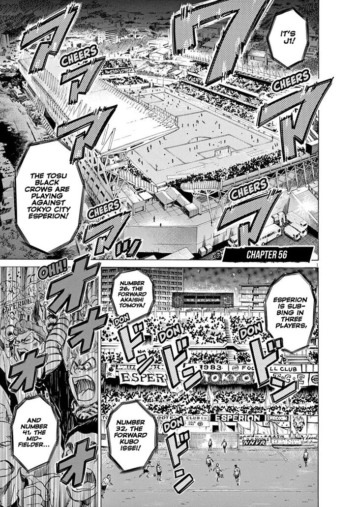Ao Ashi, Chapter 56 image 01